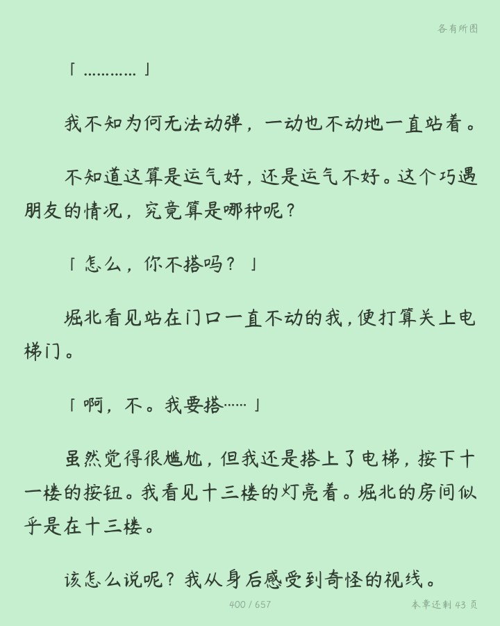 第二卷又忘了