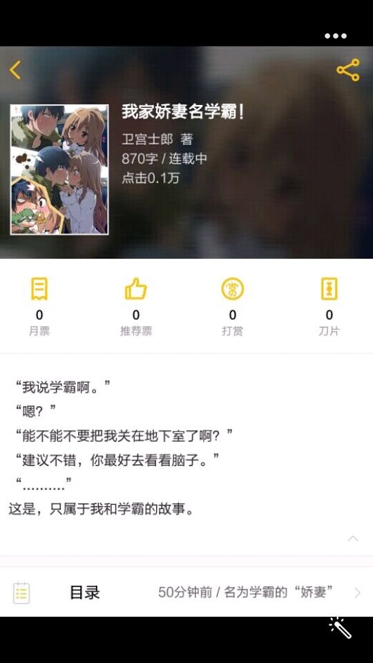 大概是对未来的畅想？