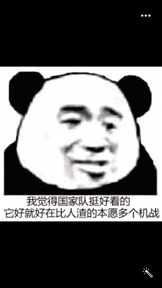 肥宅会原谅他们的~