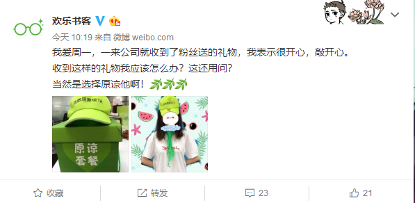 请严肃的看待这件事