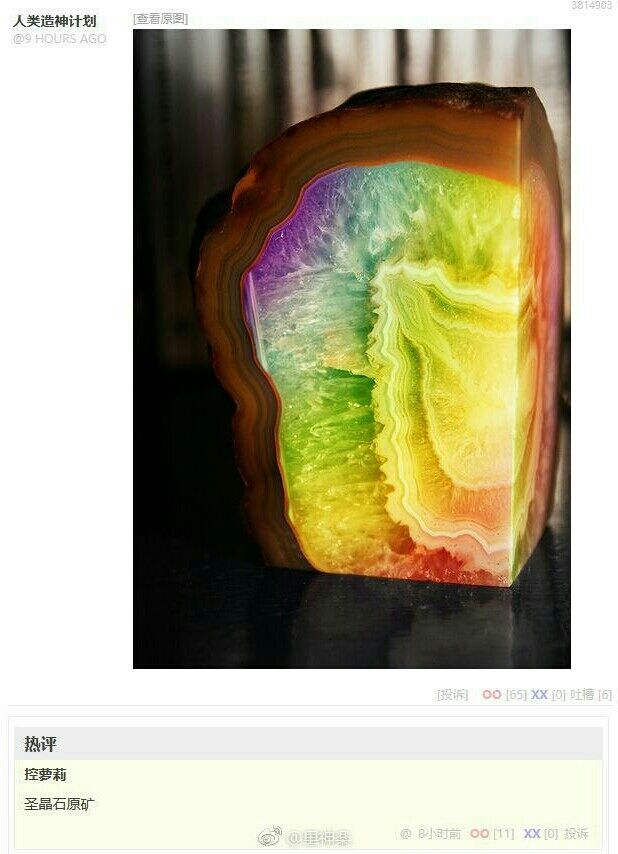 这大概是几颗啊