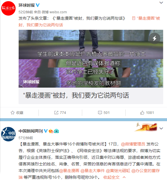 发现：微妙的时间差