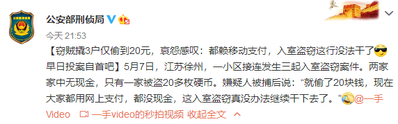 怎一个惨字了得