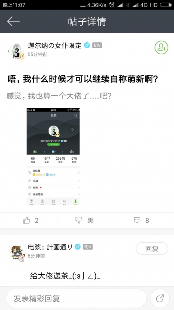 膜拜大佬萌瑟抖