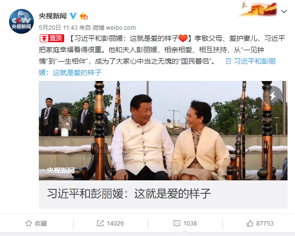 踢到铁、地壳了