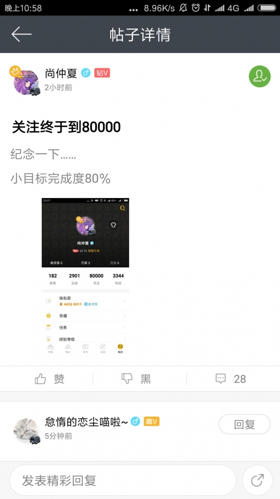 小、小目标？（抖）