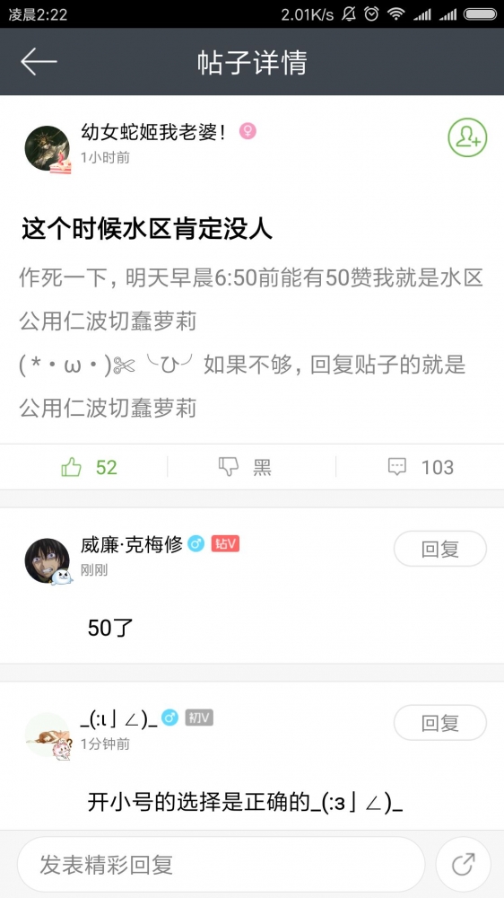 这是第几个便所了？