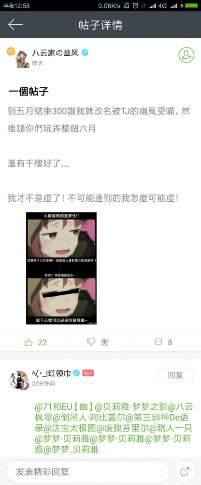 都见报了...不说了