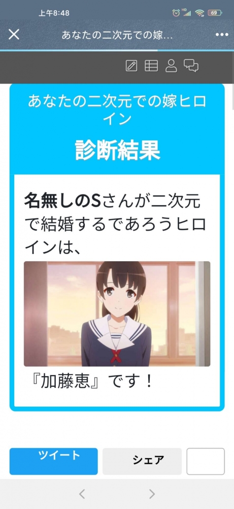 看来我是命中注定啊！