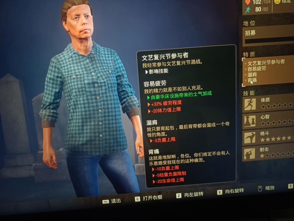 招到一个什么牛马