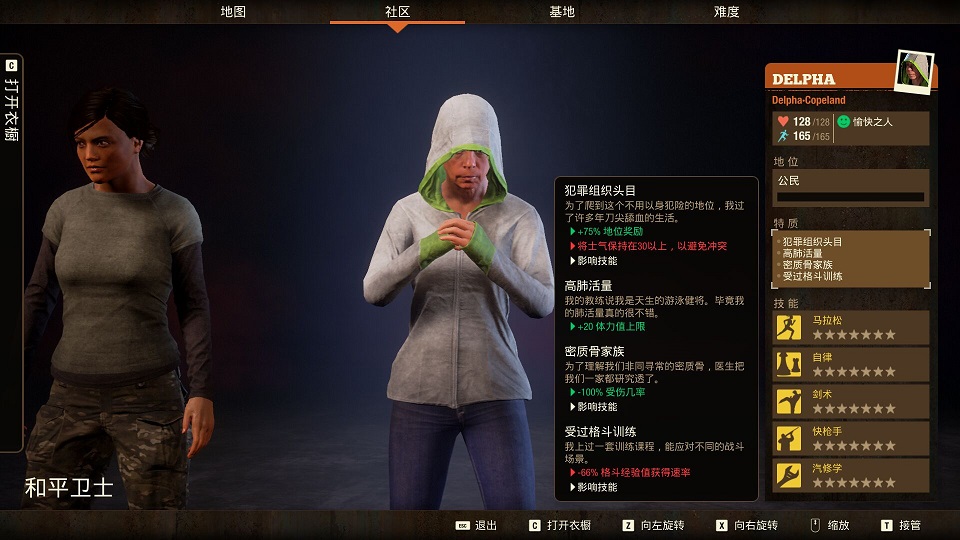 另一种不灭