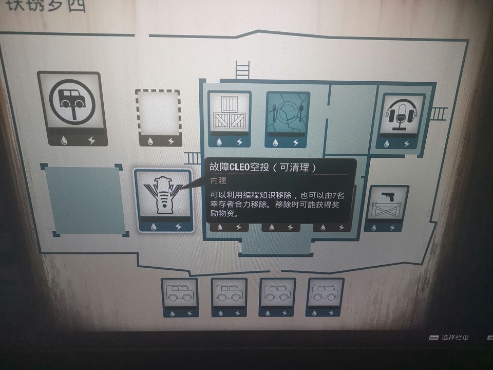 故障的cleo空投
