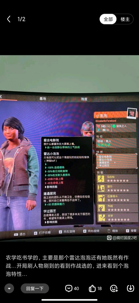 这代价有点大