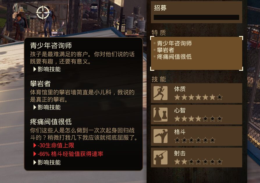 又招到一个废物