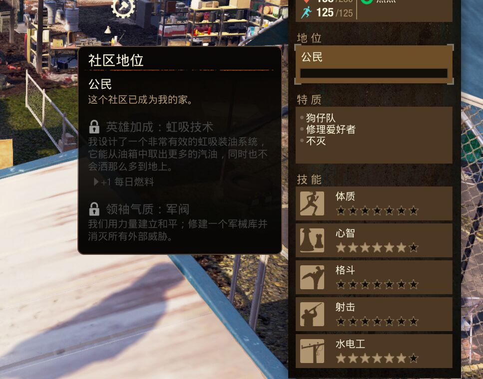 这个不灭英雄技能还行