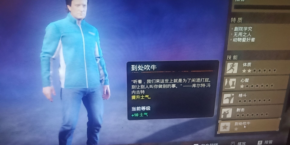 这个角色专带致命新人