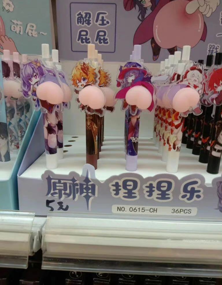 这居然也能卖