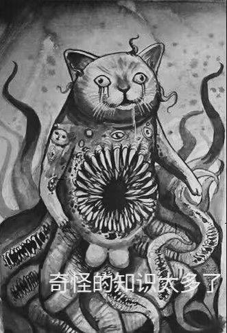 奇怪的知识增加了！
