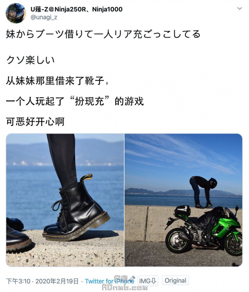 哇
