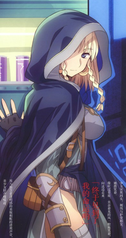 像棉被白貞女兒的蘭叔