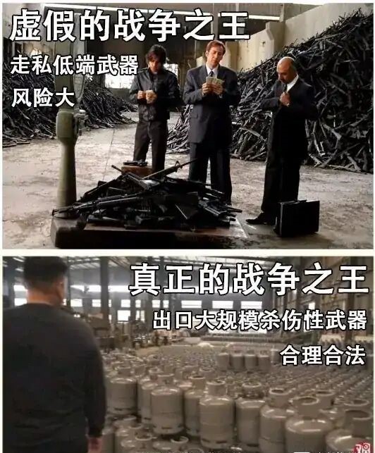 战 争 之 王