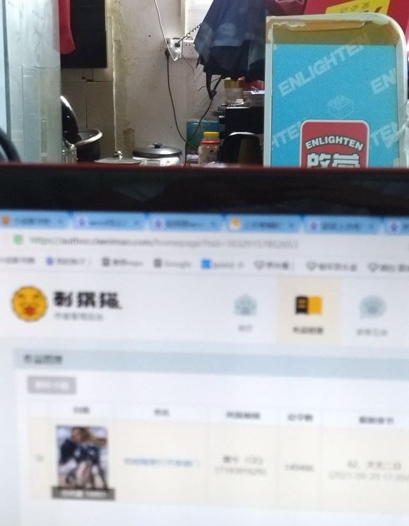 电脑前方是厨房
