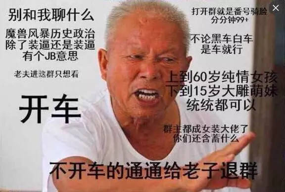 有hxd给我发了个群