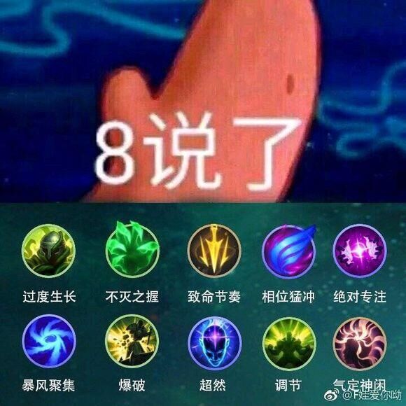 然后……