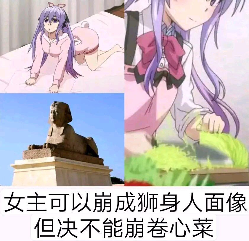 不能蹦