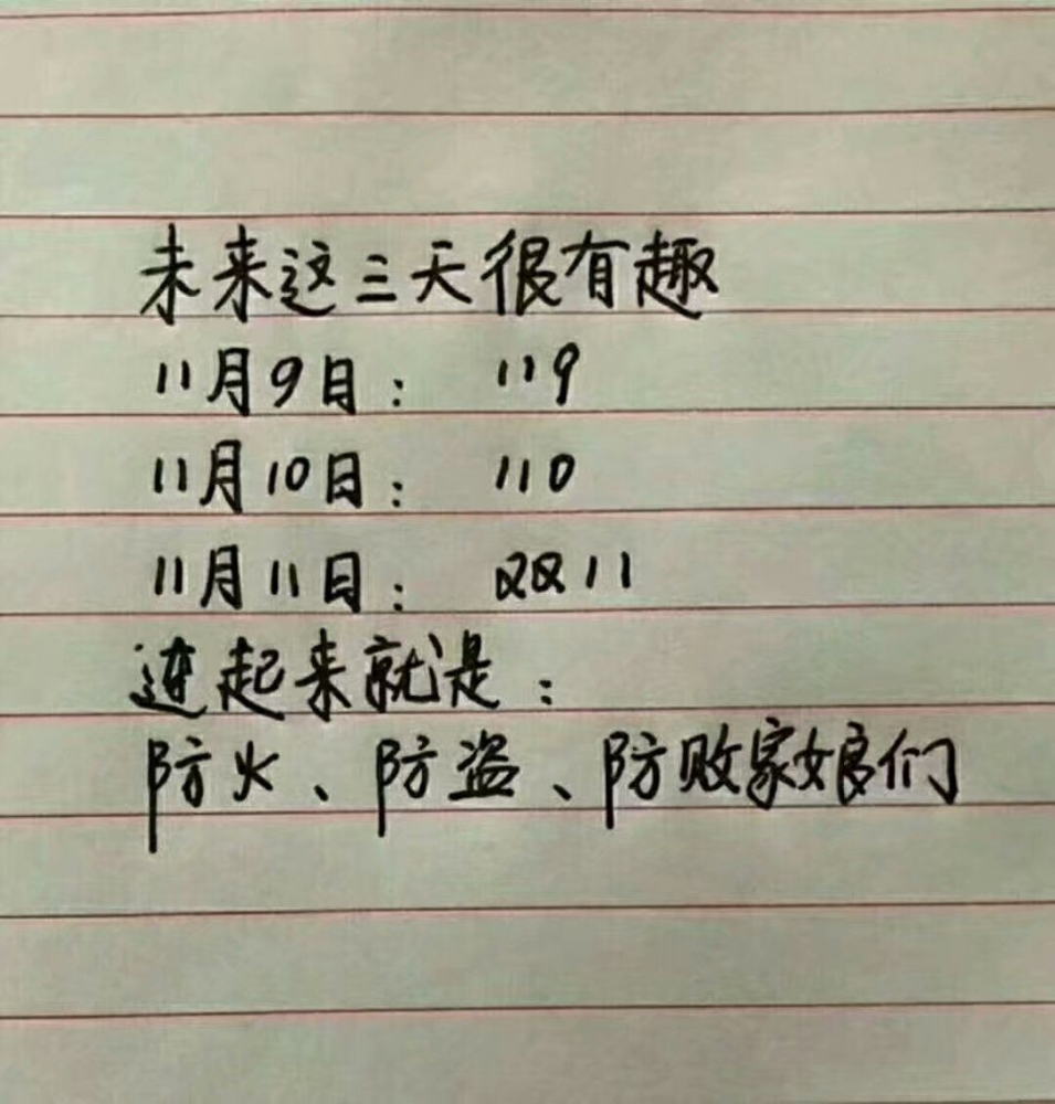 绝了