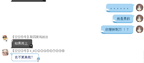 群友要求加的哟2