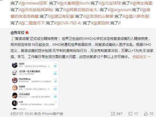 我们都是精神病了