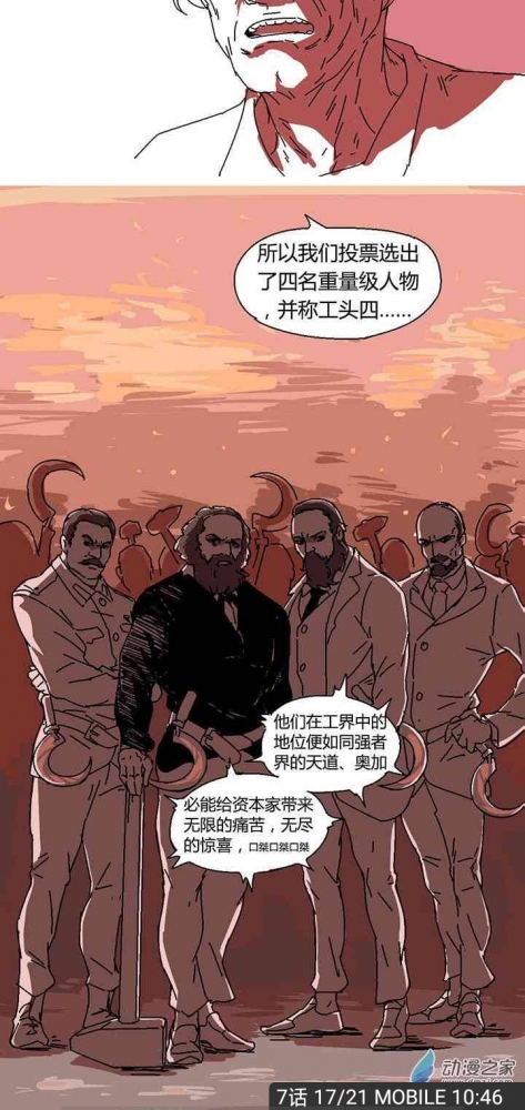 境外势力四（确信）