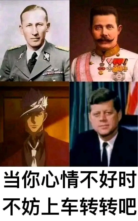 地狱笑话