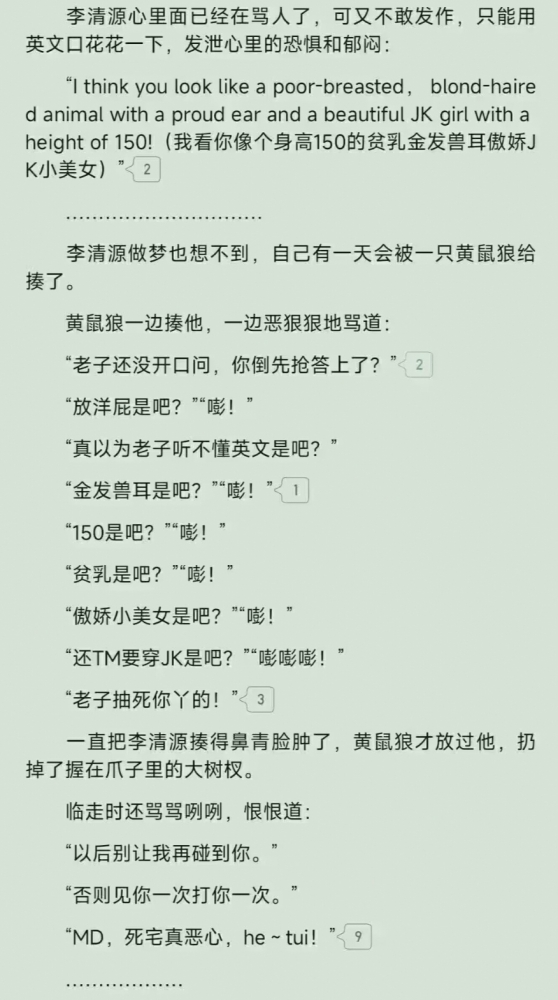 今日弔图