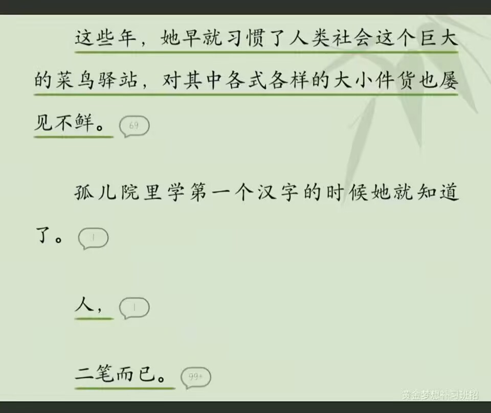 今日弔图