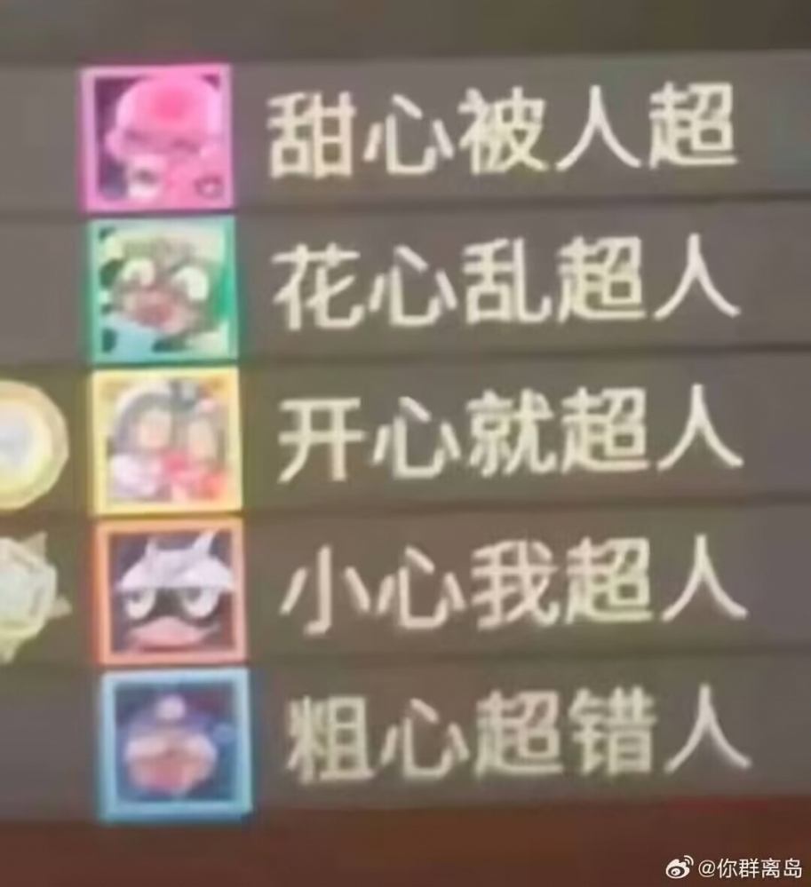 今日弔图