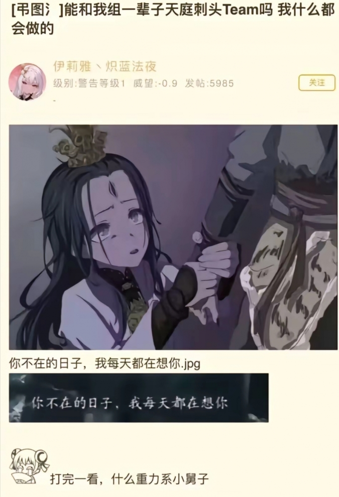 还在go