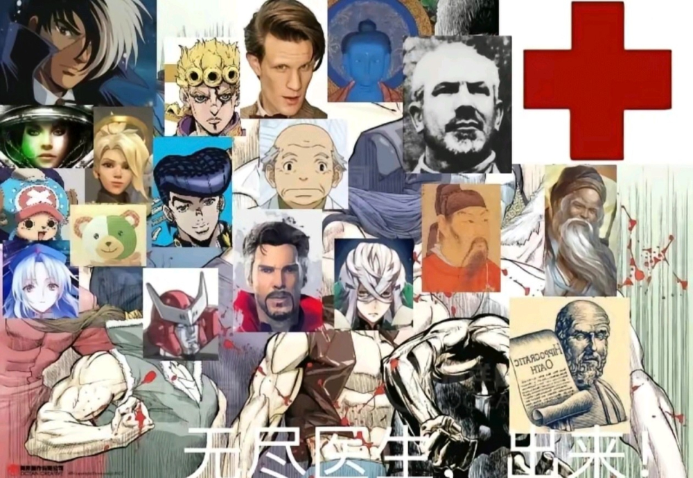 给张弔图吧