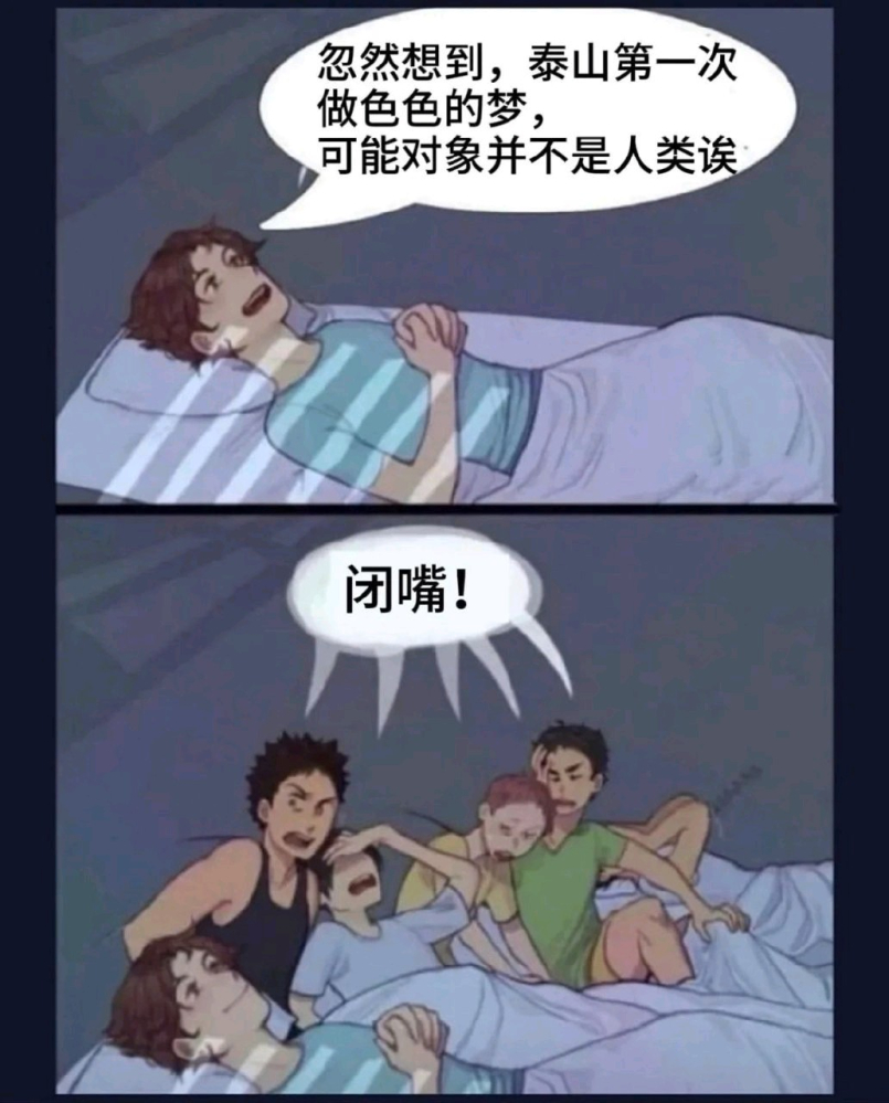 今儿弔图