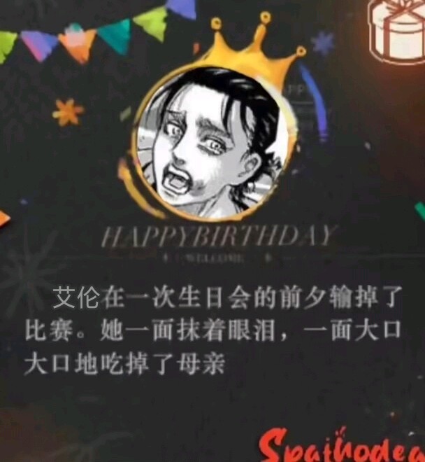 今日弔图