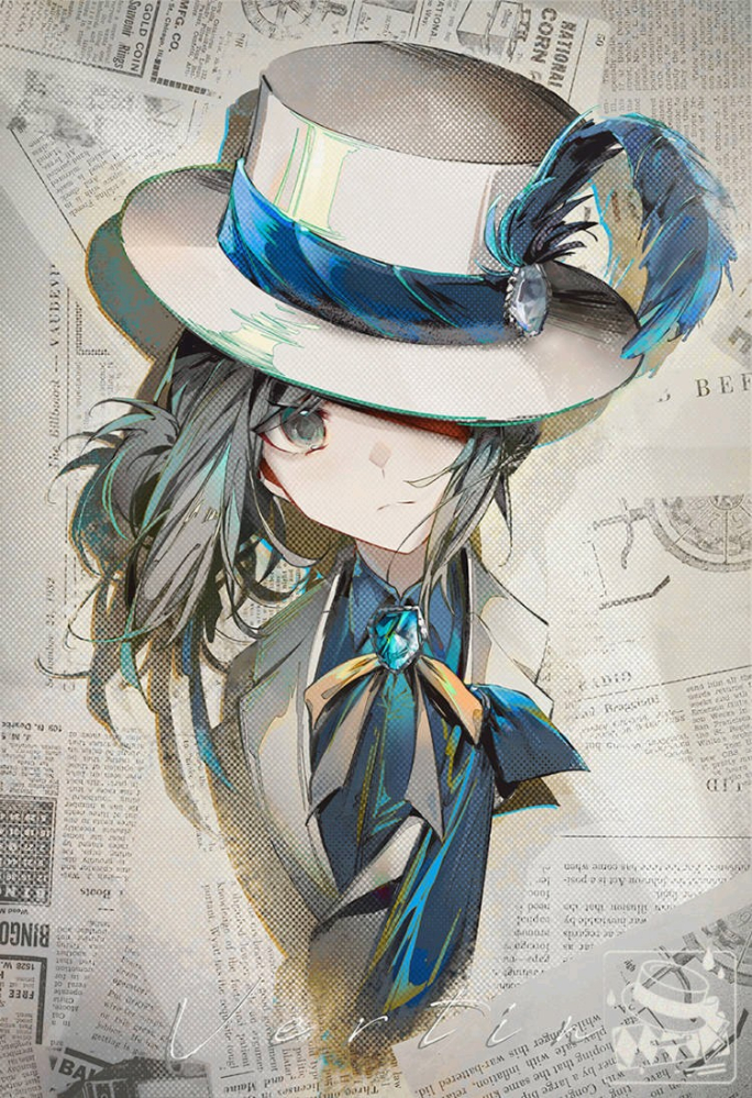 维尔汀