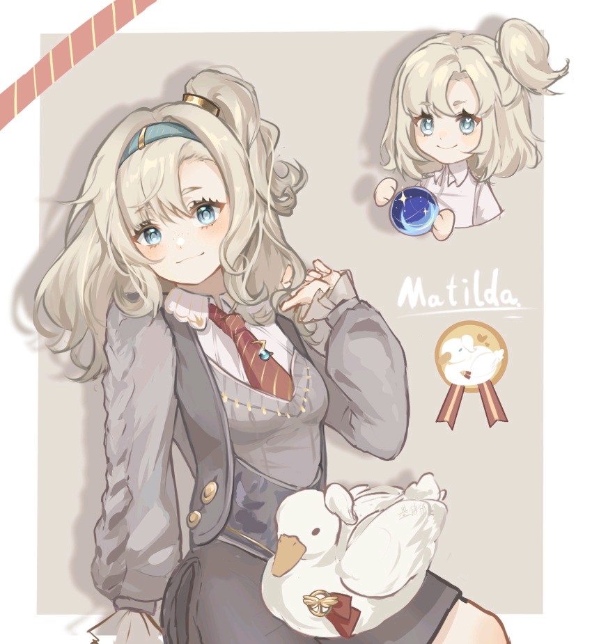 玛蒂尔达