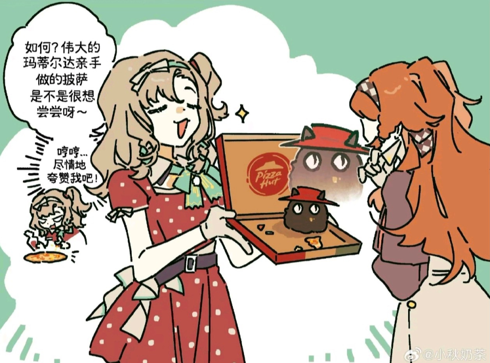 玛蒂尔达