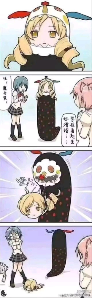 今日弔图