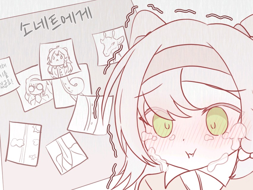 长颈鹿（十四行诗）