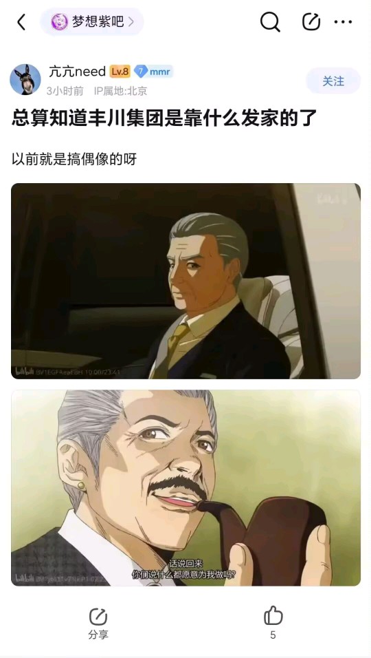 今日弔图