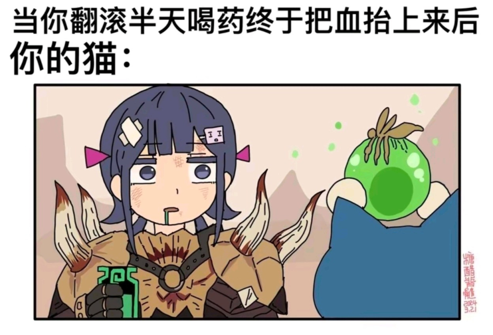 今日弔图