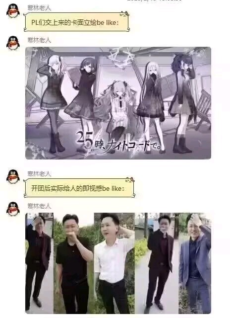 今日弔图