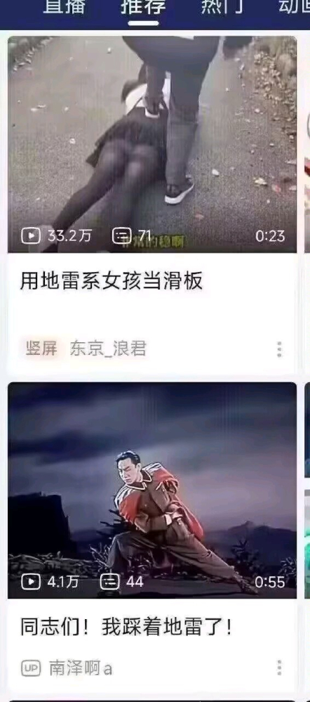 今日弔图